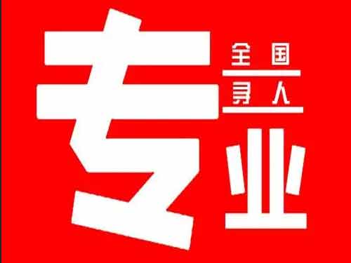 吉首侦探调查如何找到可靠的调查公司